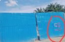 Foto : Depan Gudang Mafia CPO Nomor Pintu 99 Di Jalinsum Teluk Dalam Asahan.